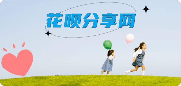 惠州信用卡商家平台☀️诚信信用卡24小时在线接单 - 汕头信用卡